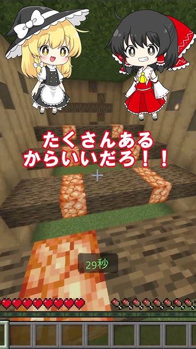 えろマイクラ|minecraft パロディ